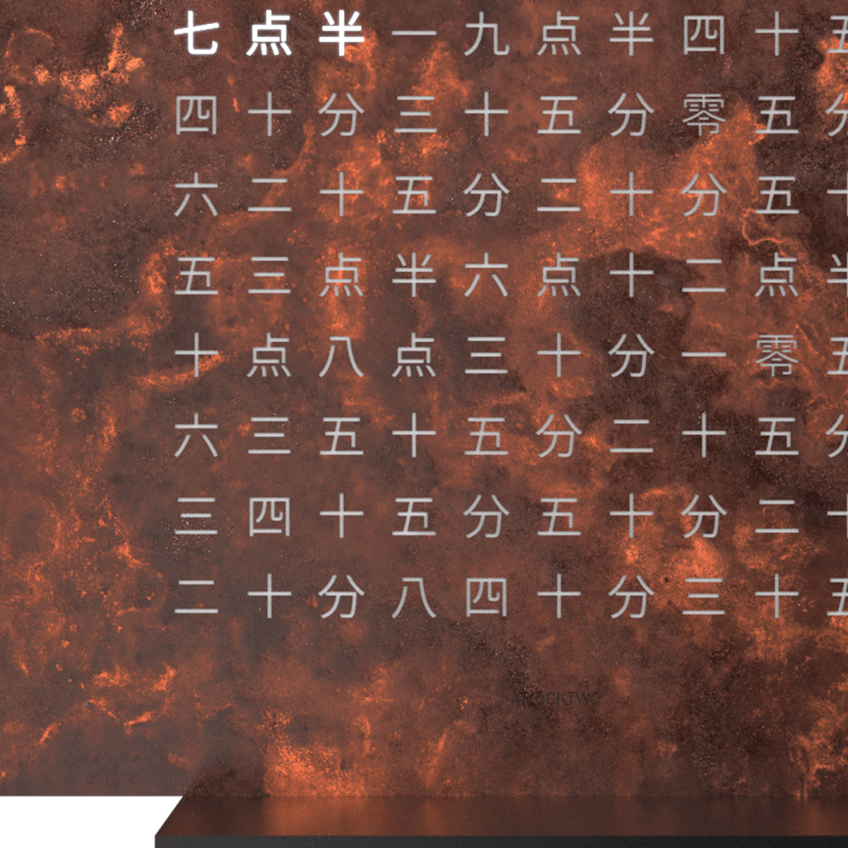 QLOCKTWO T4BLRT QLOCKTWO EARTH 13.5 Édition Créateur Rouille