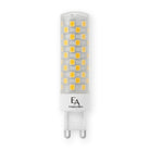 Emery Allen EA-G9-7.0W G9 7.0W LED Retrofit Lamp