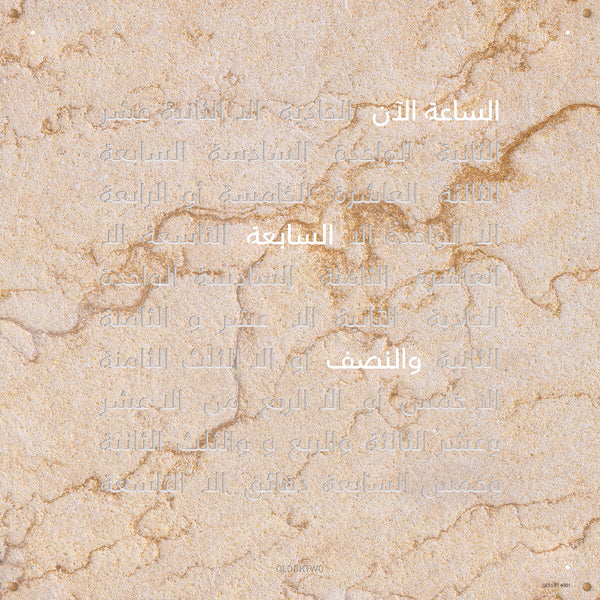 QLOCKTWO Earth 45 Frontcover Desert