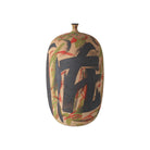 Currey and Company - 1200-0999 - Vase - Vase multicolore Zeal - Noir / Jaune / Vert / Rouge